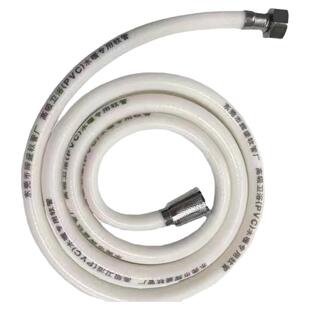 花洒软管浴室家用热水器喷头洗澡PVC塑料橡胶辉盛日皇1.5米出水管