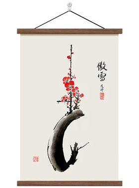 中古风傲雪寒梅装饰画卧室卷轴画