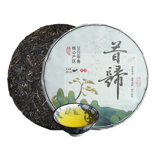 整提7片2023年头春昔归普洱茶生茶2499g云南临沧七子饼生茶叶