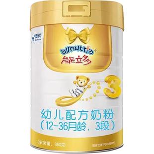 新国标】澳优能立多3段婴儿配方奶粉能力多三段860g奶粉罐装进口