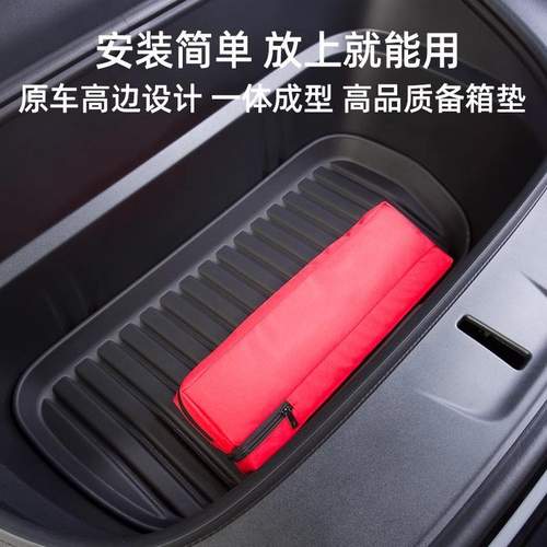 适用于特斯拉ModelY3焕新版厢配件垫一体式后备箱尾专用垫丫tesla