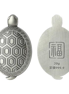 握白足银999仿唐朝龟符摆件实心纯银做旧20g白银新款高级生日礼品
