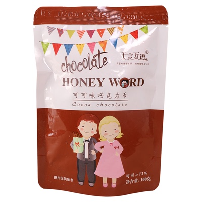 千言万语巧克力币100克纯可可脂