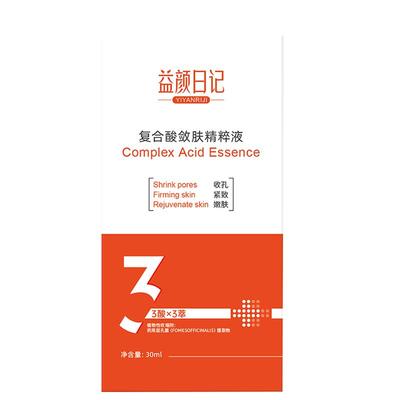 【皮肤科研发】1天痘消3天0毛孔
