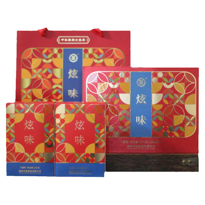 中茶窖藏六堡茶2020年陈化正品