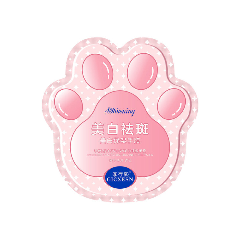 美白保湿猫爪手膜足膜补水