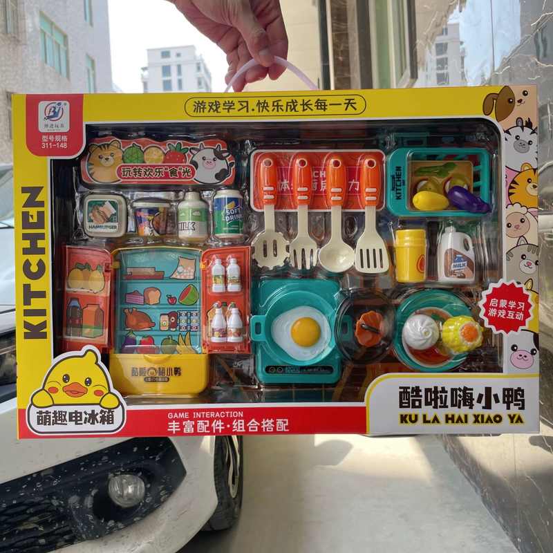 儿童宝宝仿真冰箱电磁炉锅铲批发厨房亲子玩具大礼盒生日礼物互动
