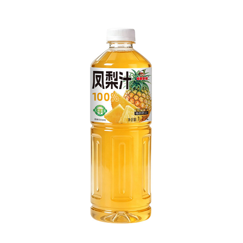 【到手5斤】100%凤梨汁大瓶1.25L*2瓶酸甜解渴家用果汁饮料新日期