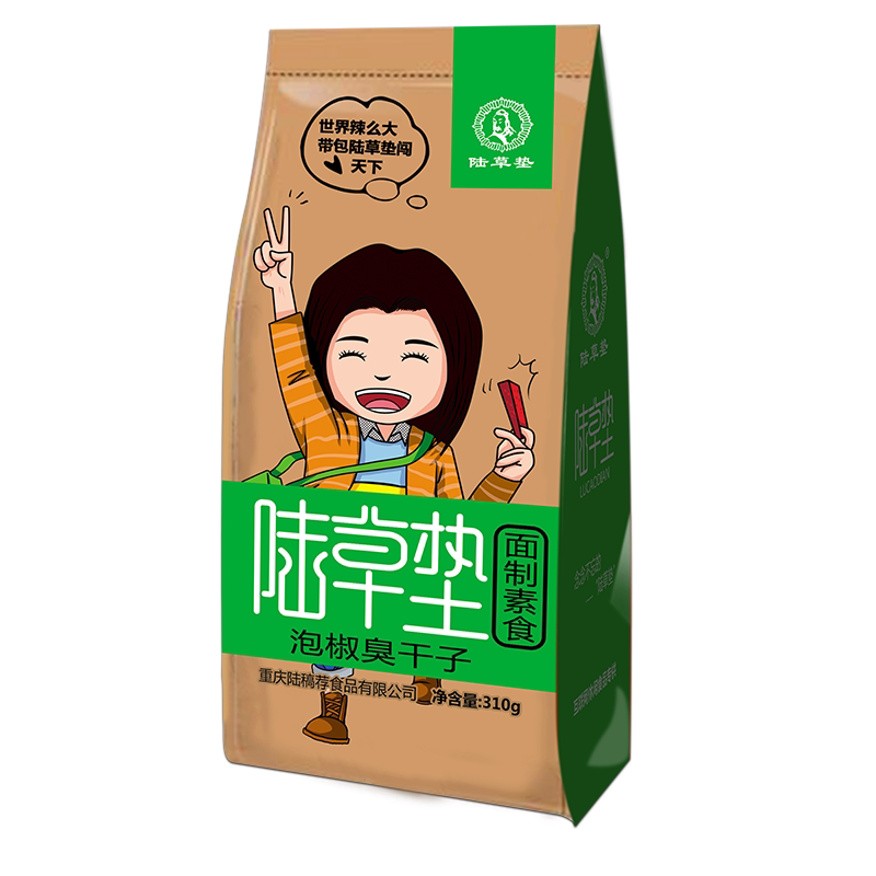 加厚陆草垫泡椒臭干子