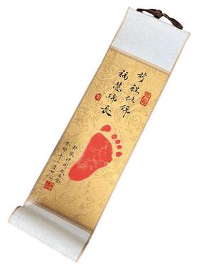 宝宝手足印留念卷轴礼盒