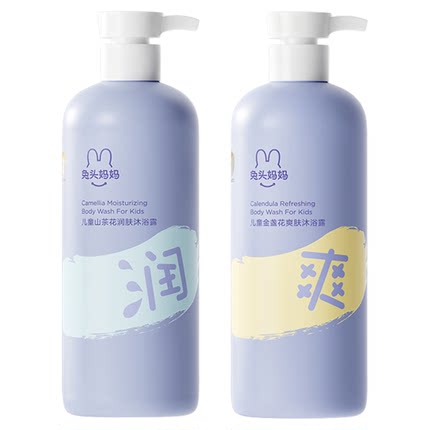 兔头妈妈儿童沐浴露3-12岁润护净爽洗发水温和宝宝好冲洗不假滑