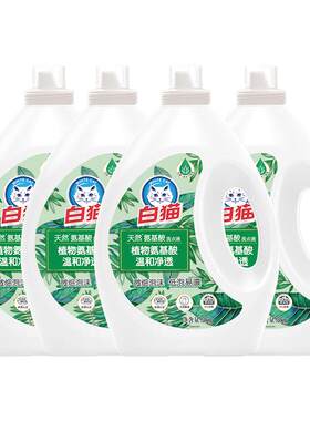 天然温和洗衣液白猫瓶