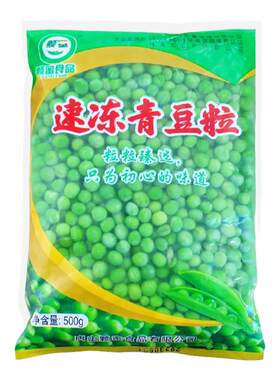 速冻新鲜青豆什锦菜披萨沙拉
