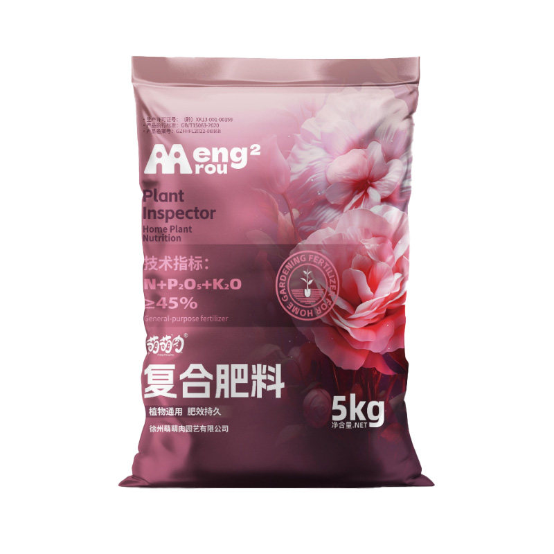 植物复合肥氮磷钾均衡营养通用