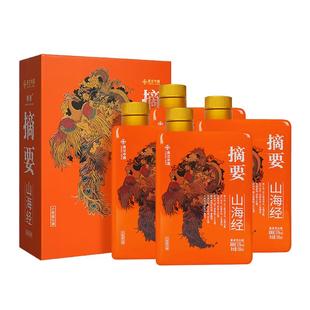 金沙摘要53度酱香型高档白酒商务宴请摘要(山海经)500ml4瓶整箱装