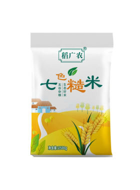【当季新米】七色糙米饭五谷杂粮