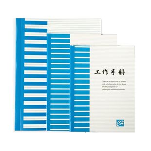 20本包邮彩面工作手册商务办公64K/50K/36K便携笔记本记事本