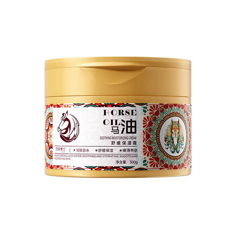 后美博士马油保湿霜舒缓修护面霜补水滋润修护干裂润肤霜身体乳
