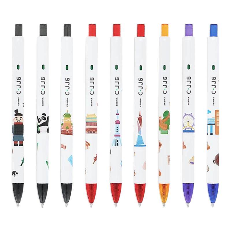 日本ZEBRA斑马JJ6卡通动物限定彩虹色套装学生用按动中性笔0.5mm