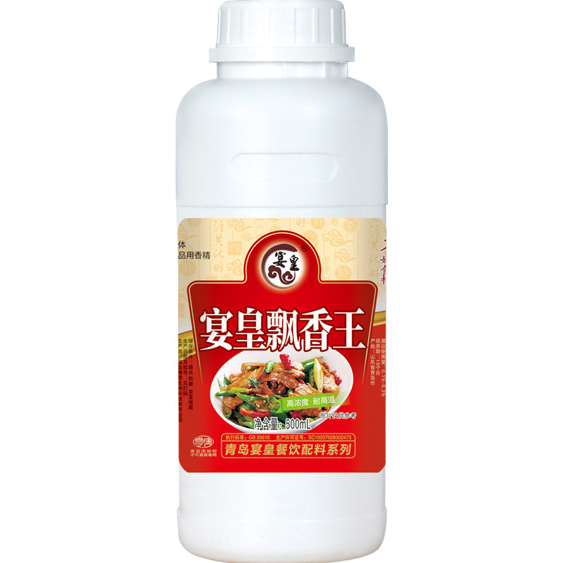 香精一滴凉菜卤肉麻辣烫火锅