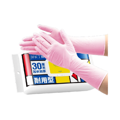 sodolike防水防油丁腈手套50只