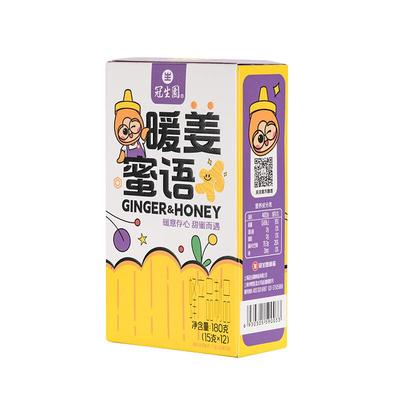 180g盒装携带蜂蜜冠生园上海