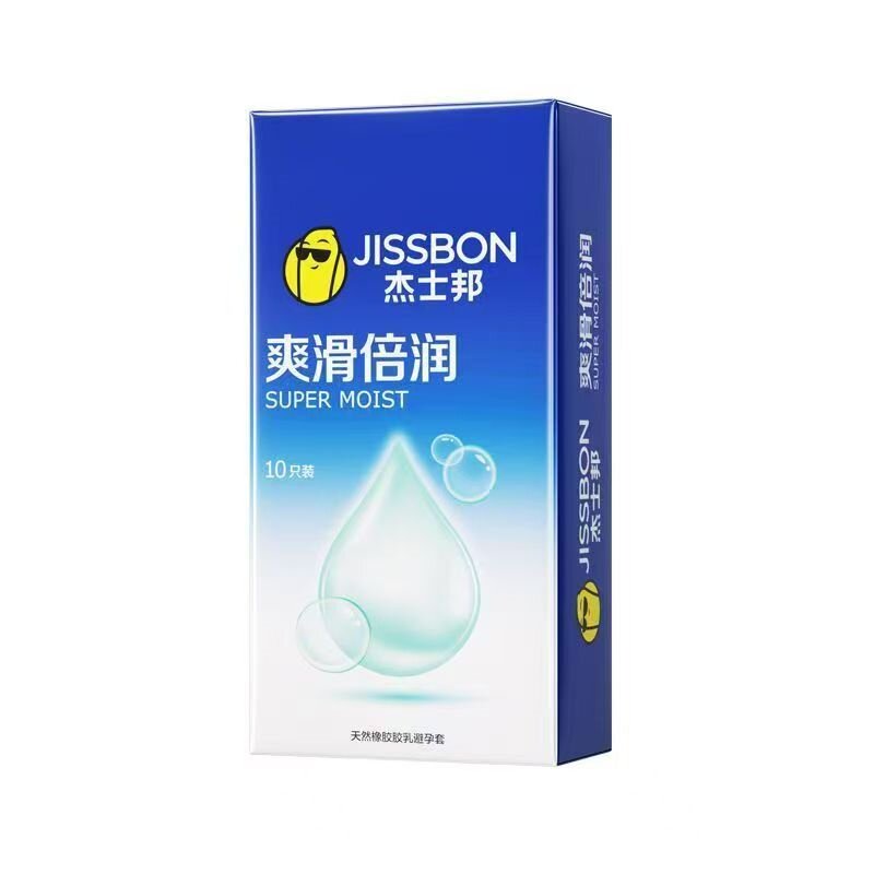 杰士邦爽滑倍润避孕套男用安全套