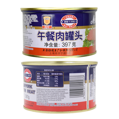 上海梅林午餐肉罐头397g熟食速食