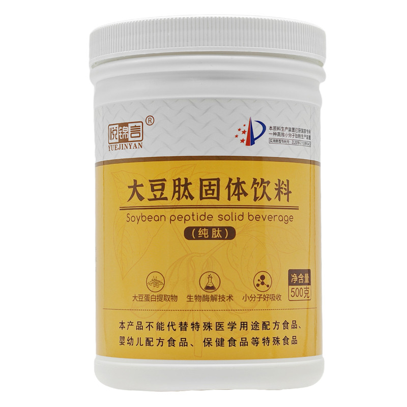 悦锦言大豆肽粉无添加高纯度500g