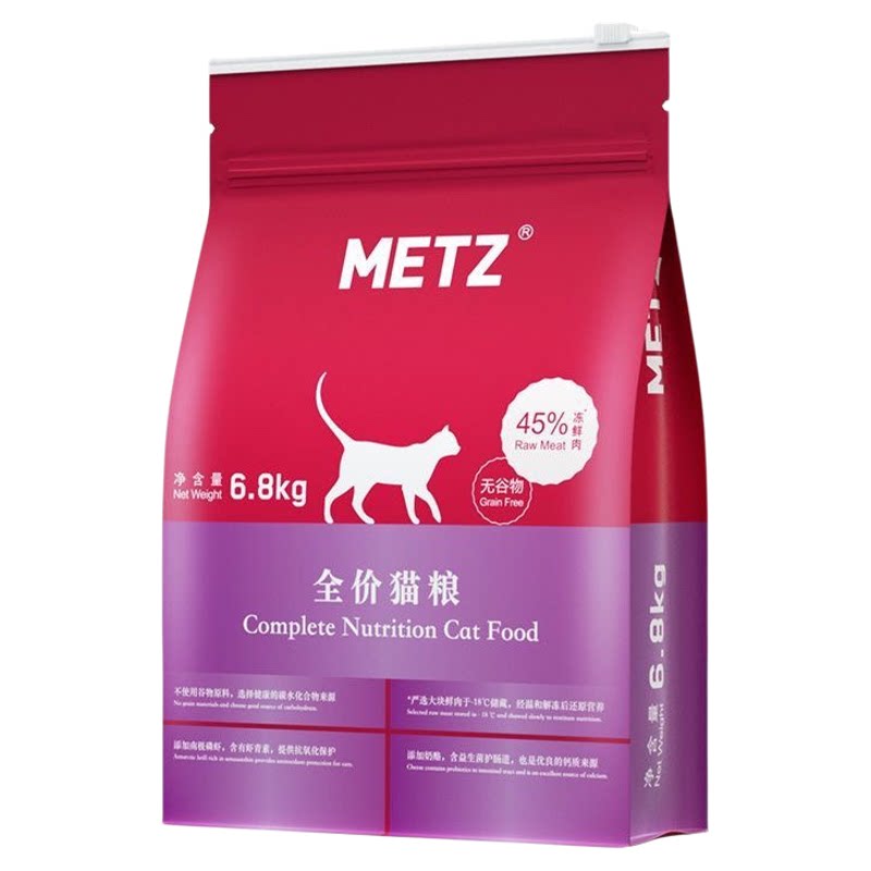 玫斯全价猫粮10kg官方旗舰店
