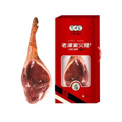 宣威火腿3.6kg整只火腿礼盒