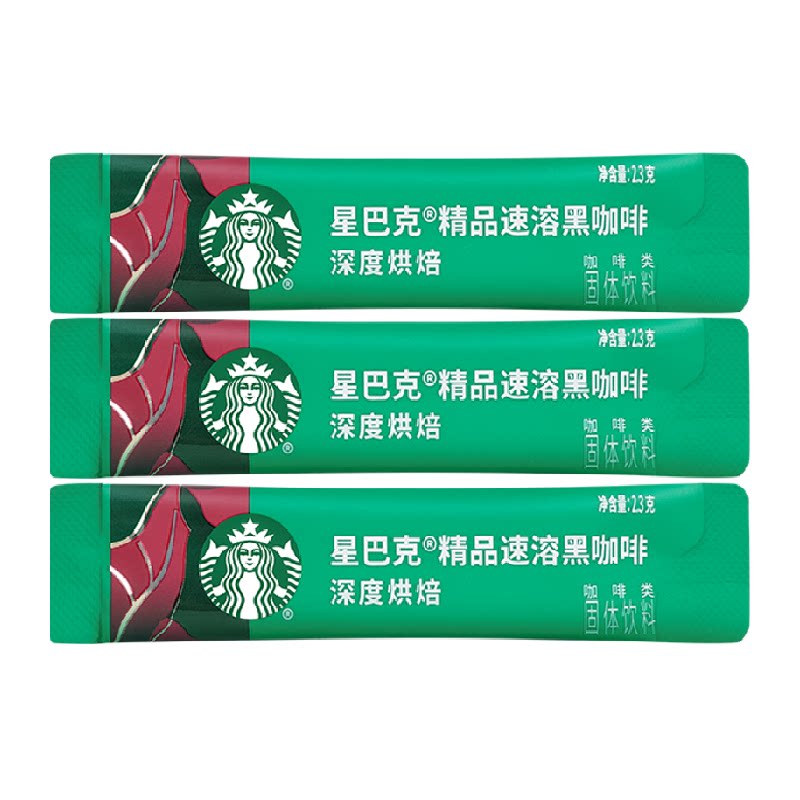 星巴克深度烘焙美式速溶即溶黑咖啡速溶咖啡2.3g单条装三条