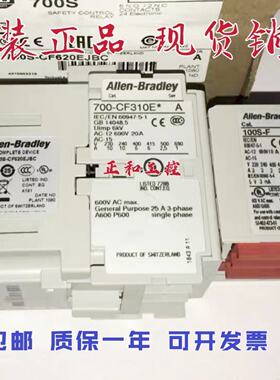 议价AB  罗克韦尔  700S-CF620EJC  700S-CF620ZJC 700S-CF620DJC