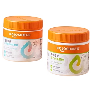 都乐时磷虾猫草化毛冻干颗粒温和排毛养护肠胃猫草片口气清新冻干