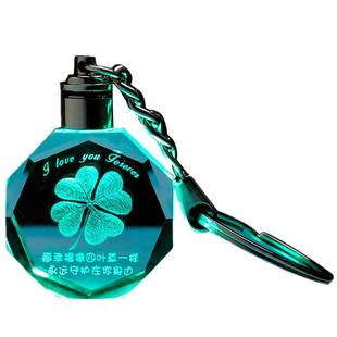 定制发光水晶钥匙扣女生挂件创意生日礼物幸运装饰走心礼品高级感