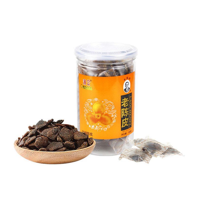济公九制陈皮120g新会陈皮果干蜜饯橘皮广东特产零食休闲小吃食品