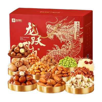 良品铺子送礼坚果礼盒零食礼包