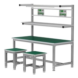 铝合金工作台防静电车间装配铝型材操作台单双面组装检验台生产线