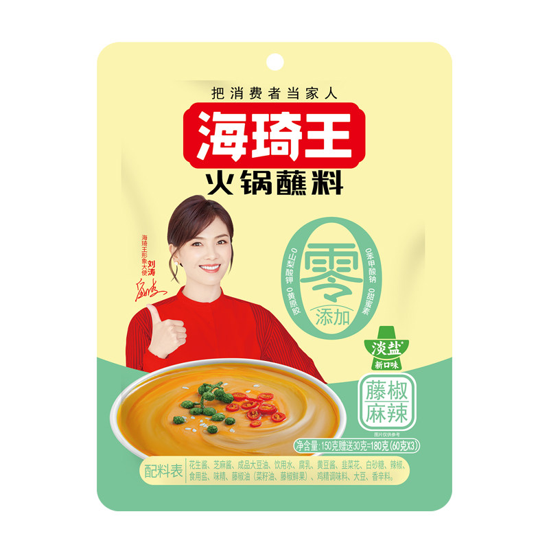 海琦王火锅蘸料180g家用芝麻花生酱调料拌面拌菜香辣鲜香麻辣蘸料