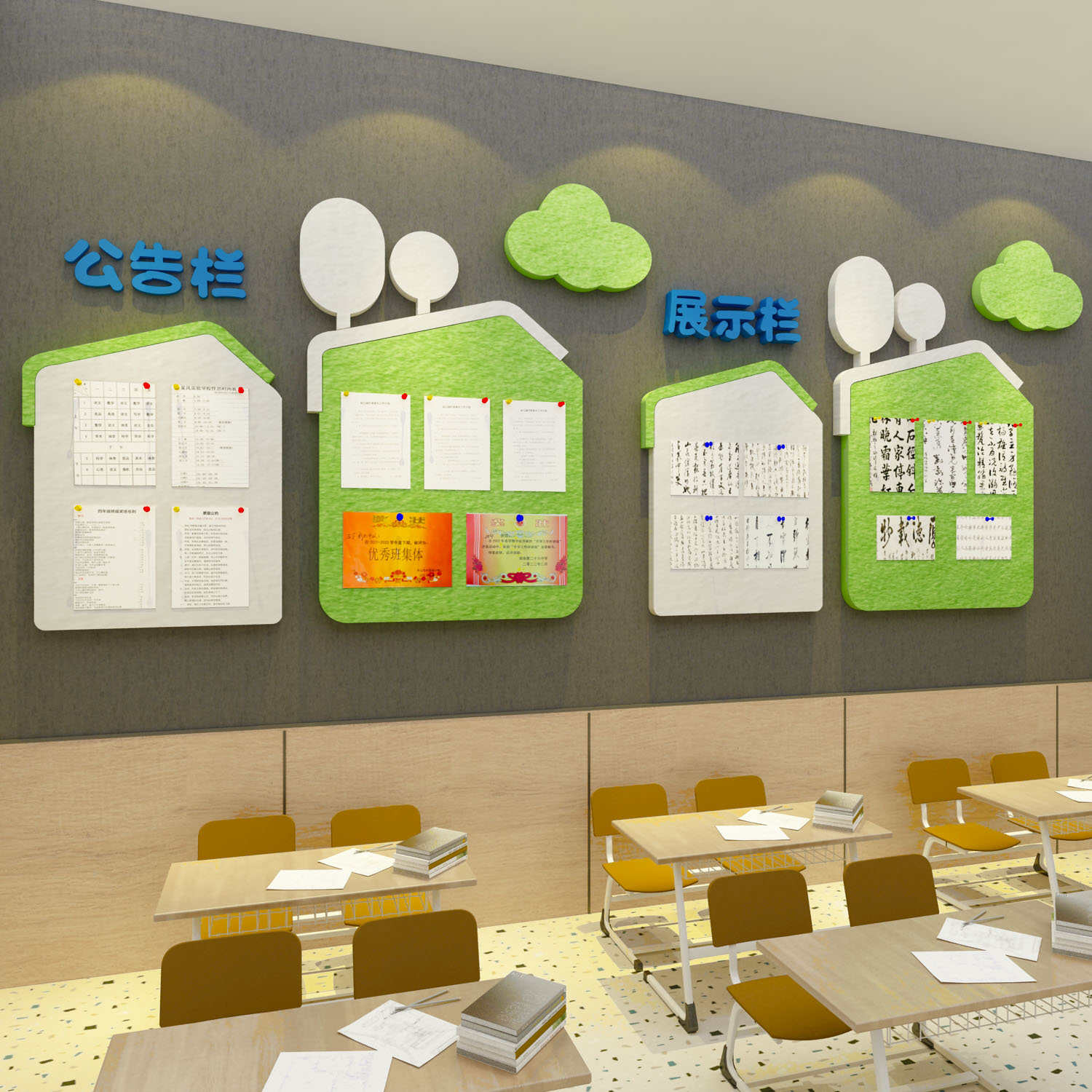 企业文化墙办公室毛毡公告栏员工风采展示励志标语背景布置装饰贴