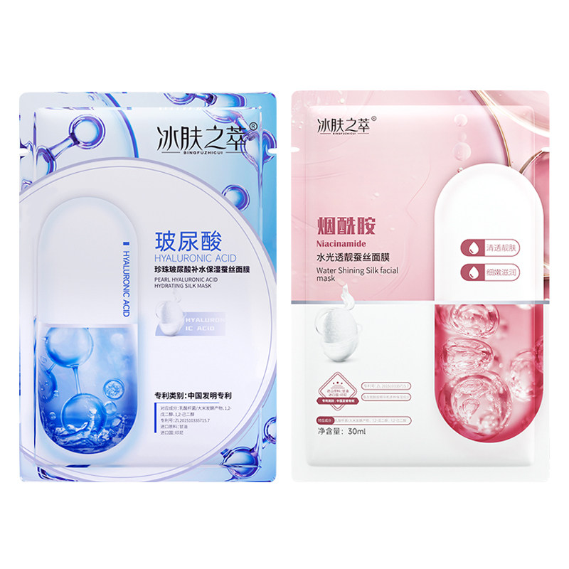 烟酰胺面膜提亮肤色舒缓修护收缩贴片面膜