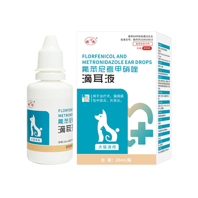 猫咪耳螨滴耳液狗狗宠物清洁猫用