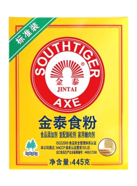 金标斧头食粉454克金标斧头食粉食用小苏打粉脆皮水嫩肉烘焙面包