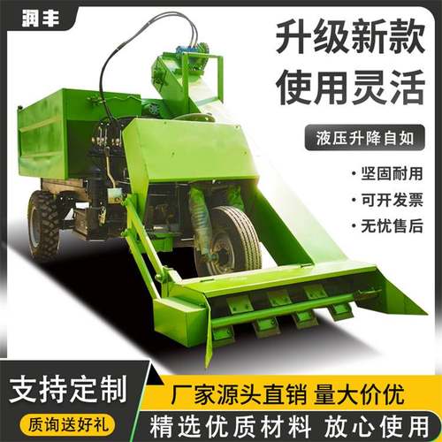 养殖柴油清粪车奶牛场污粪清理车稀淌牛粪收集铲粪车2立方刮粪车