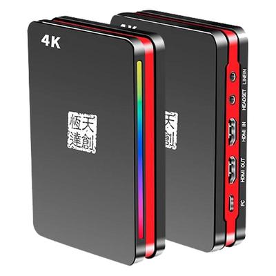 天创恒达TC-U8直播视频采集卡