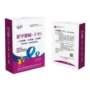 促发情兽用发情粉牛羊配种药诱情剂促发情散排卵多胎素促孕多仔宝