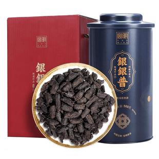 宫明茶叶陈年茶化石碎银子 云南普洱茶熟茶 易武古树糯米香500g