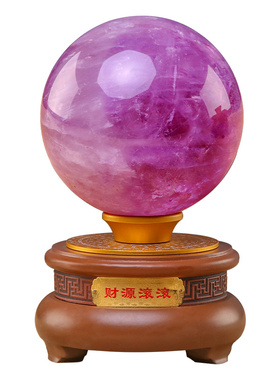 紫水晶客厅天然晶莹剔透财源滚滚