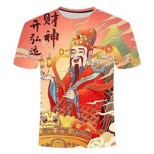 夏季新款爆款短袖财神爷系列帅气显瘦男T恤时尚3D印花潮流