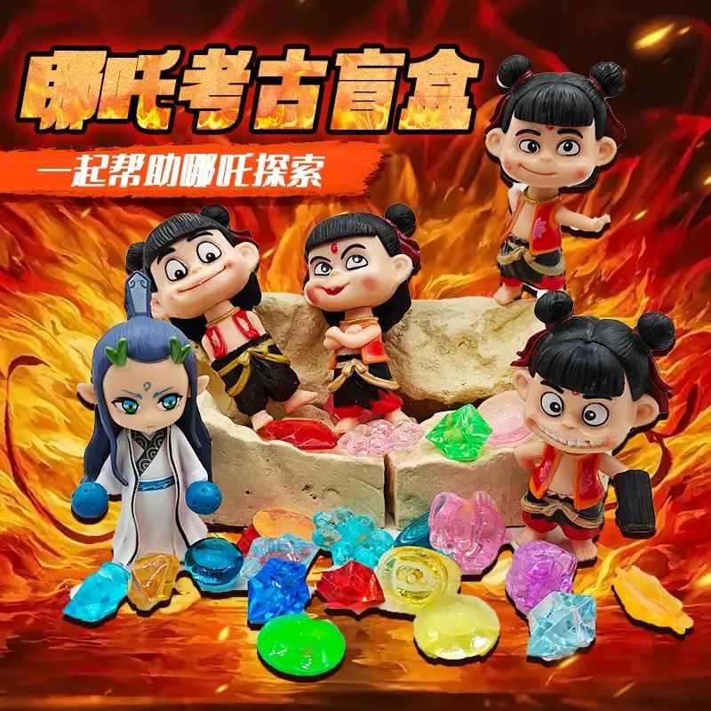 哪吒考古挖掘敲砸石膏儿童手工diy男孩女孩寻宝盲盒玩具节日礼物
